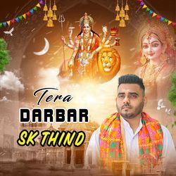 Tera Darbar