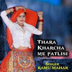 Thara kharcha me patlisi-RTlefDJiAEA