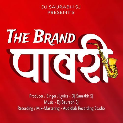 The Brand Pawari