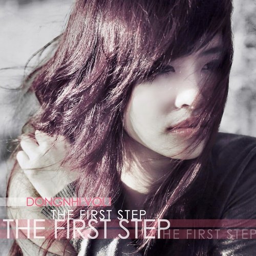 The First Step_poster_image