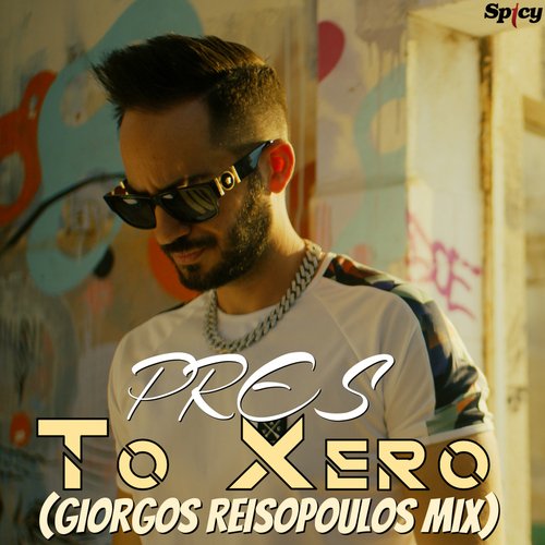 To Xero (Giorgos Reisopoulos Mix)_poster_image