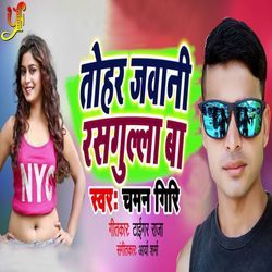 Tohar Jawani Rasgulla Ba