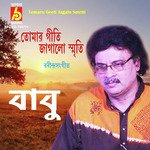 Tomaro Geeti Jagalo Smriti