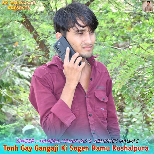 Tonh Gay Gangaji Ki Sogen Ramu Kushalpura