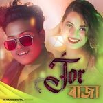 Tor Raja