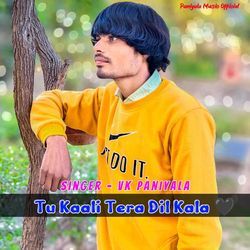 Tu Kali Tera Dil Kala