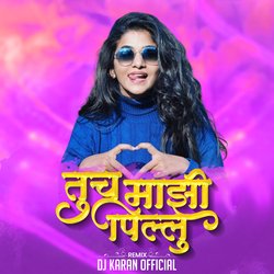 Tuch Majhi Pillu (Dj Remix)-Hgw9UiEdeFo