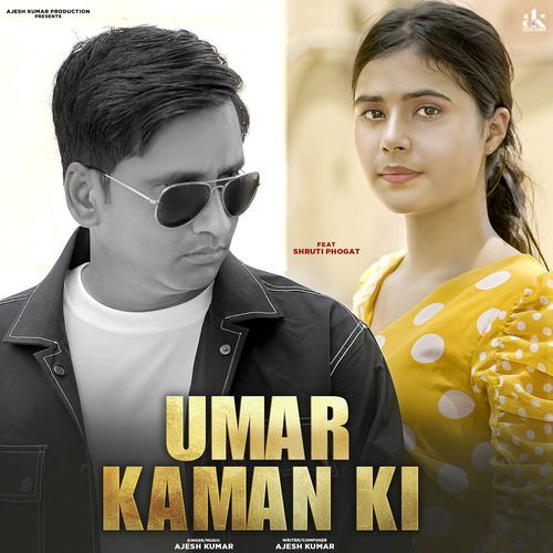 Umar Kaman Ki