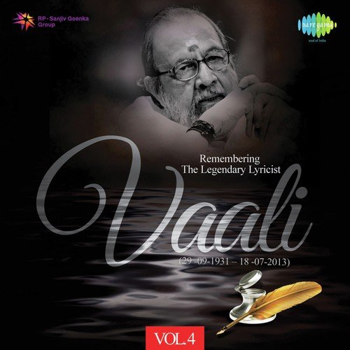 Vaali - Remembering The Legendary Lyricist - Vol. 04