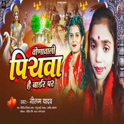 Veenawali Piyawa Hai Border Par