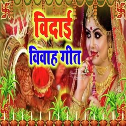 Vidai Vivah Geet-BBAnei1HX2Y