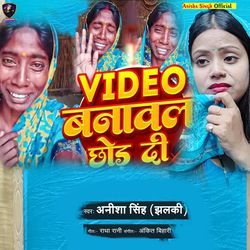 Video Banawal Chhor Di