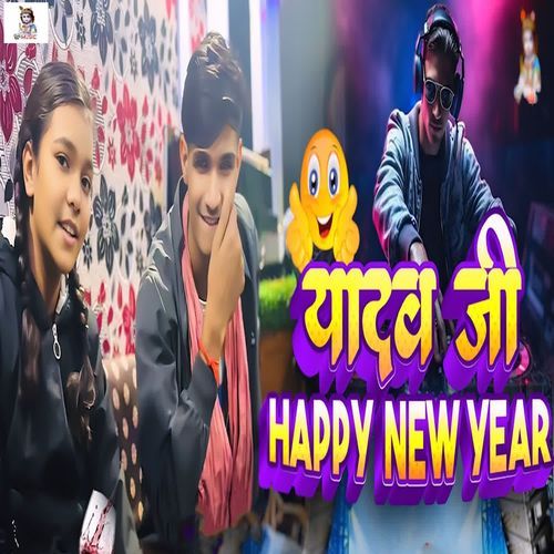 Yadav Ji Happy New Year