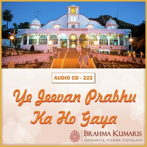 Ye Jeevan Prabhu Ka Ho Gaya