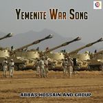 Yemenite War Song