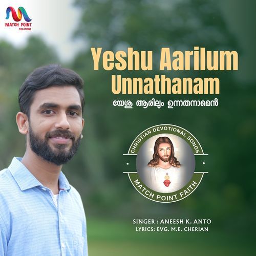 Yeshu Aarilum Unnathanam