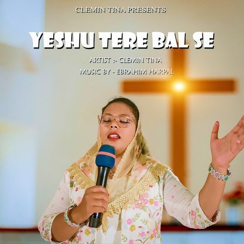 Yeshu Tere Bal Se