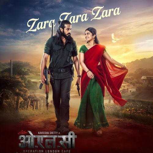 Zara Zara Zara (From "Operation London Cafe") (Original Motion Picture Soundtrack)