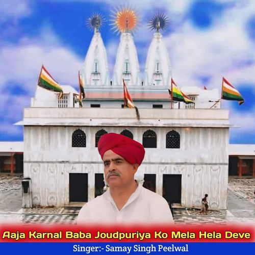 Aaja Karnal Baba Joudpuriya Ko Mela Hela Deve
