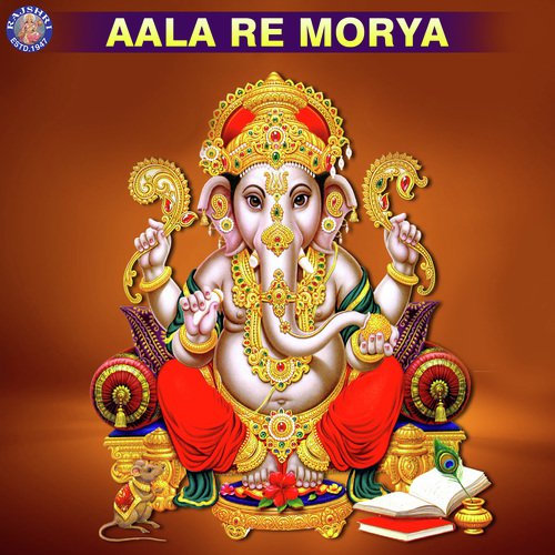 Aala Re Morya