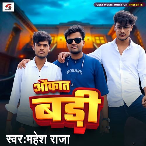 Aaukat Badi