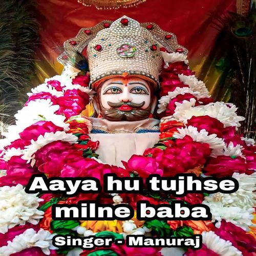 Aaya hu tujhse milne baba