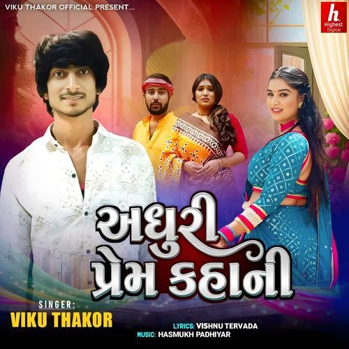 Adhuri Prem Kahani
