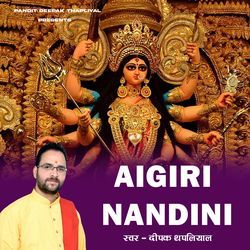 Aigiri Nandini-CgFdAjtjYn4