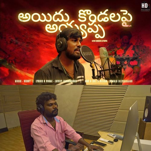 Aithu Kondapai Ayyappa