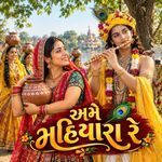 Ame Mahiyara Re