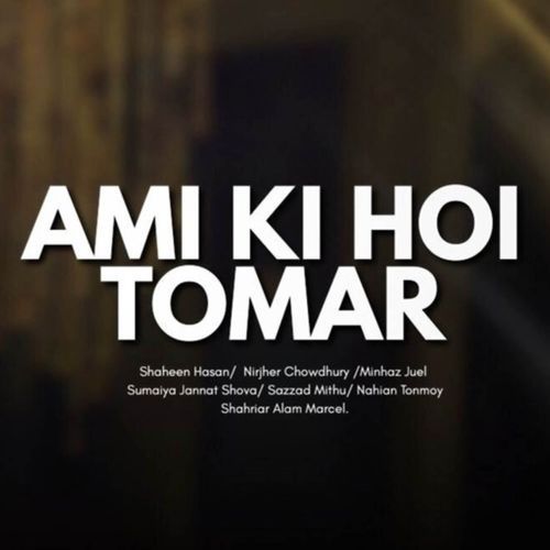 Ami Ki Hoi Tomar