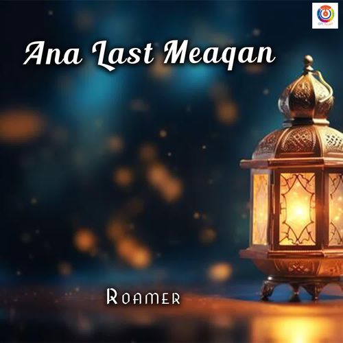 Ana Last Meaqan