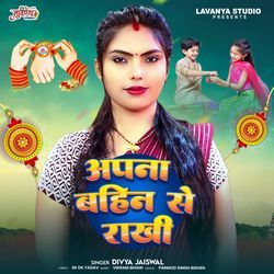 Apna Bahin Se Rakhi