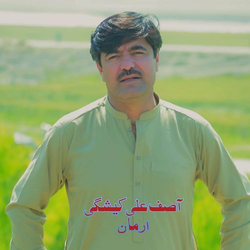 Arman