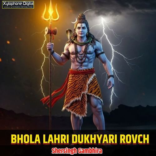 BHOLA LAHRI DUKHYARI ROVCH