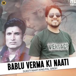 Bablu Verma Ki Naati
