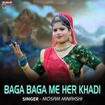 Baga Baga Me Her Khadi