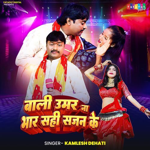 Bali Umar Na Bhar Sahi Sajan Ke