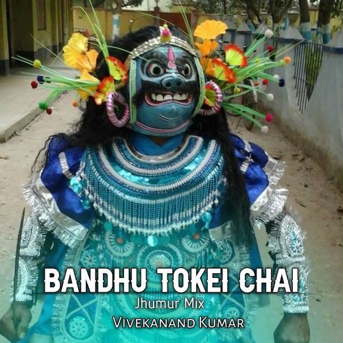 Bandhu Toke Chai (1)