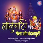 Banusathi Gela to Chandanpuri