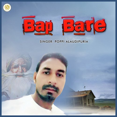 Bap Bare