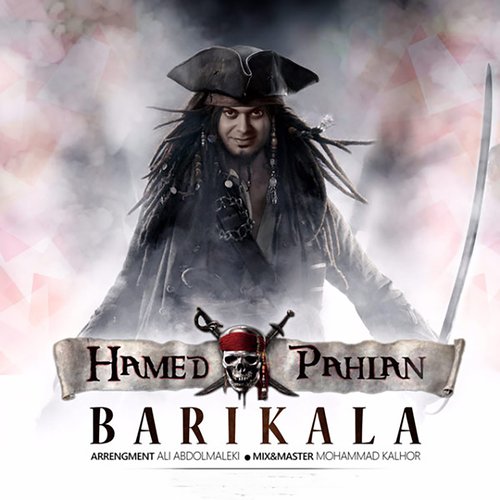 Barikala_poster_image