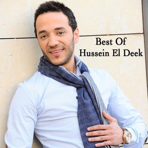 Best of Hussein El Deek