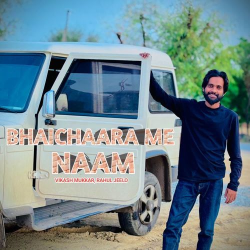 Bhaichara Me Naam