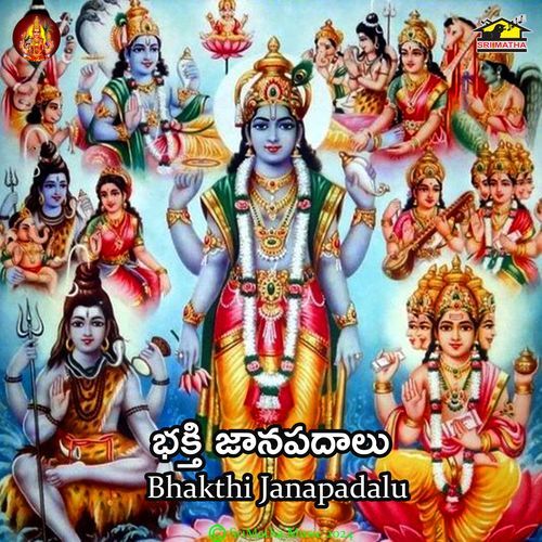 Bhakthi Janapadalu (Bhakthi Janapadalu)
