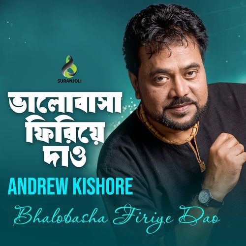 Bhalobasha Firiye Dao