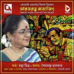 Bharat Ratna Satyajit