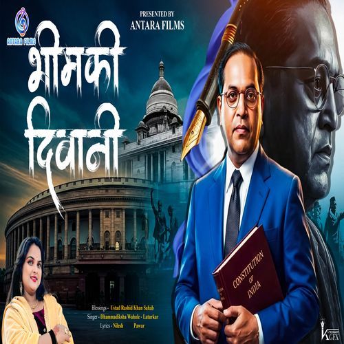 Bhim Ki Diwani