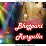 Gone Ki Raat Dukhdai