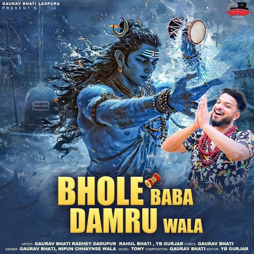 Bhole Baba Damru Wala